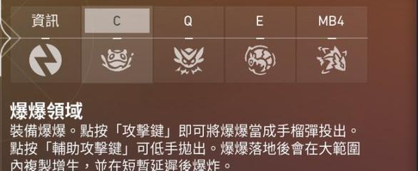 《无畏契约》贤者技能玩法攻略（打造最强贤者）