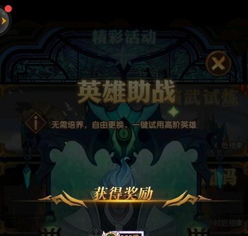 白夜极光初始攻略（全面解析白夜极光初入游戏的必备攻略）