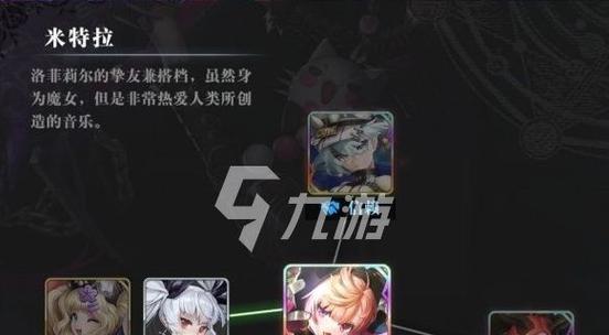 《爆裂魔女觉醒碎片获得攻略》（如何快速获取爆裂魔女觉醒碎片）