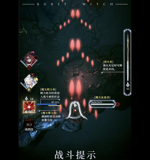 爆裂魔女装备获取与培养攻略（打造最强魔女）