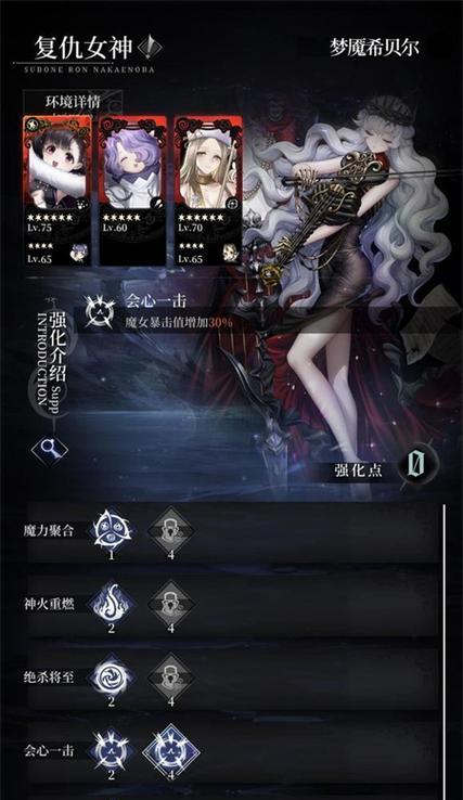 《爆裂魔女》最强辅助魔女培养攻略（揭秘如何打造出最完美的辅助魔女）