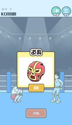 《神回避3》图鉴收集攻略大全（收集全图鉴）