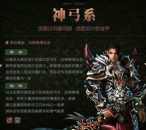 《御龙在法杖系技能加点指南》（轻松掌握技能加点）