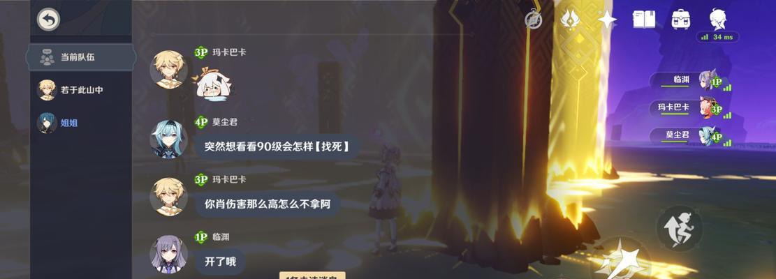原神12版本五星零命角色排名一览（解析最强无血量五星角色）