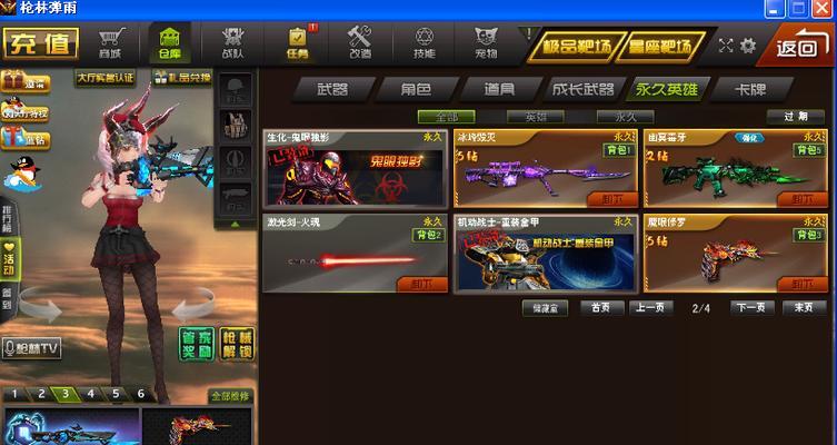 《游龙英雄》星羽技能加点指南（打造最强英雄）