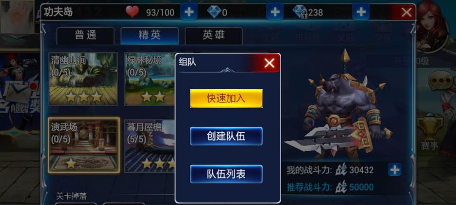 《游龙英雄》游戏的最佳利用方法（如何充分利用《游龙英雄》游戏资源）