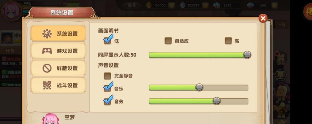 《游龙英雄》秘密揭晓（只有大R与小R才能告诉你的15个重要事项）