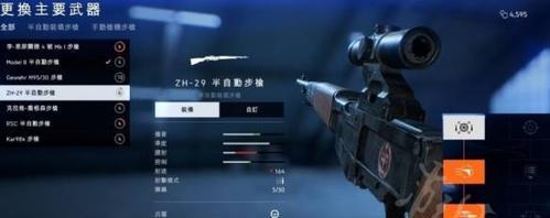 《战地5突击兵武器核心打法》（从武器选择到操作实战）