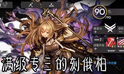 《全面了解以战意破日箭技能升级一览专精技能效果》（升级技能提升实力）