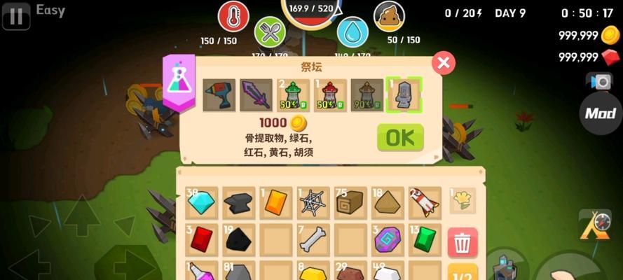 《生存大世界》前期发展攻略（从零开始的生存之路）