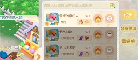 如何利用导向桌提升摩尔庄园游戏体验（教你如何优化游戏界面）