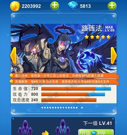 揭秘以秘银之枪天体系（探索游戏世界中的神器和奇观）