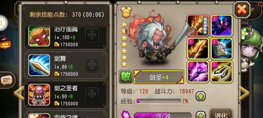 刀塔剑圣在魔兽世界中的玩法是什么？技能如何搭配？