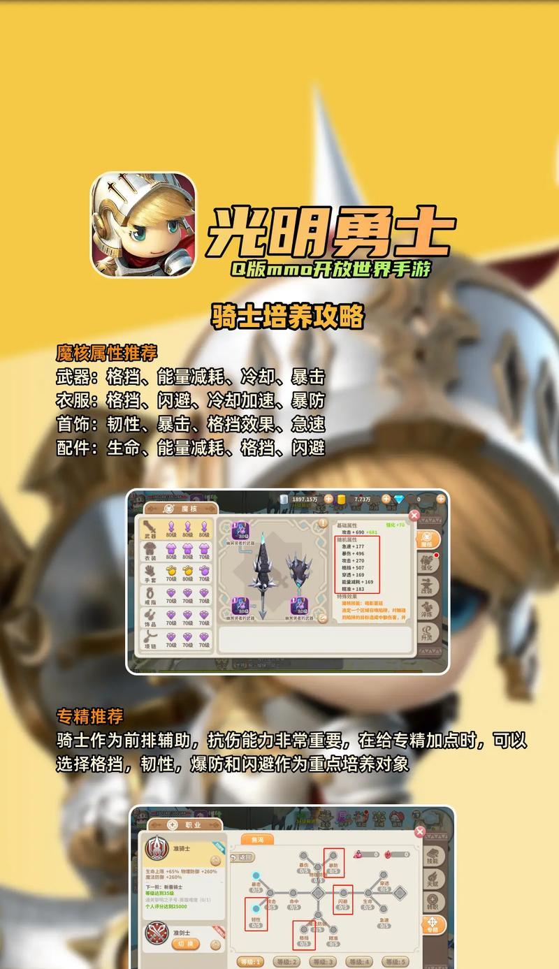 魔兽世界光明之主的快速打法是什么？提高打光明之主速度的技巧有哪些？