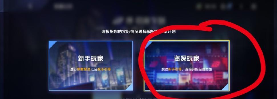 英雄联盟新号为何搜不到好友？好友搜索问题的解决方法是什么？