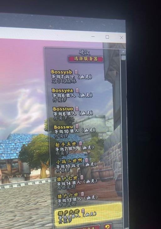 魔兽世界账号被封如何恢复？