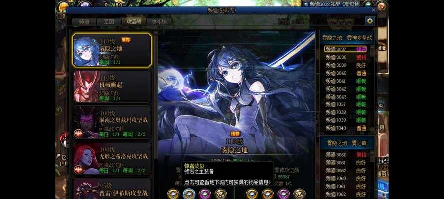dnf王的书库会出什么？dnf王的书库有什么值得期待的？