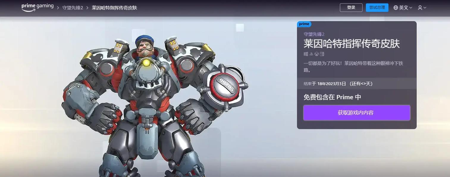 双锤守望先锋怎么玩才厉害？技巧和策略是什么？