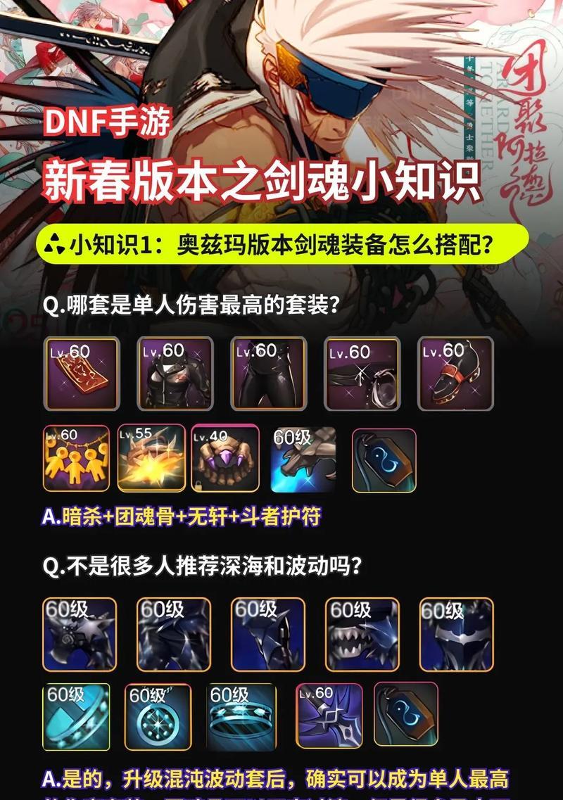 剑魂刻铭文最划算的方法是什么？