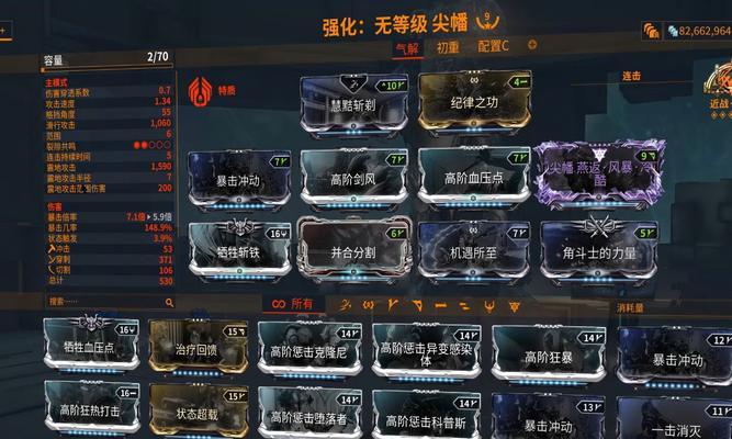 星际战甲赋能获取的最新途径？