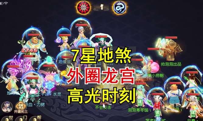 魔域之变龙宫的进入方法是什么？