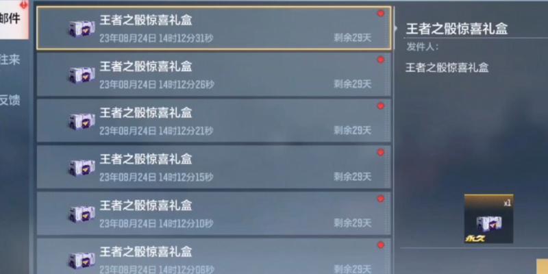 CF手游中9000钻石能购买多少骰子？购买后如何使用这些骰子？