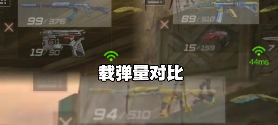 CF游戏中如何卡双弹匣？操作方法是什么？