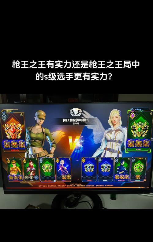 29赛季CF北部枪王之王需要多少豆？