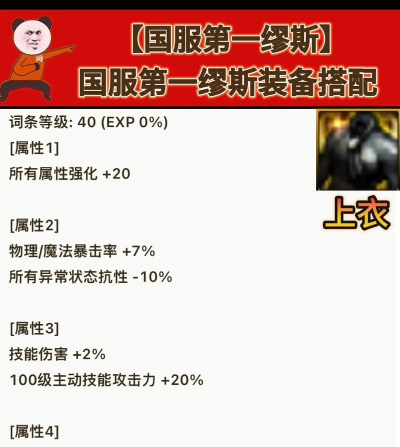 dnf缪斯怎么玩加点最好？加点的策略和建议是什么？
