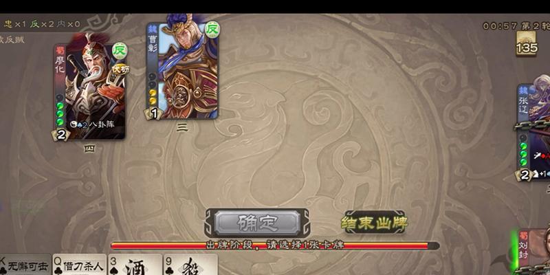 三国杀点将试炼的正确流程是什么？试炼中有哪些注意事项？