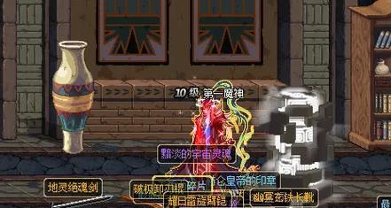 地下城勇士中最强的神之手是哪个？