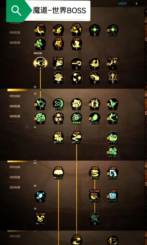 剑魂游戏中如何打出闪电效果？闪电技能的使用技巧是什么？