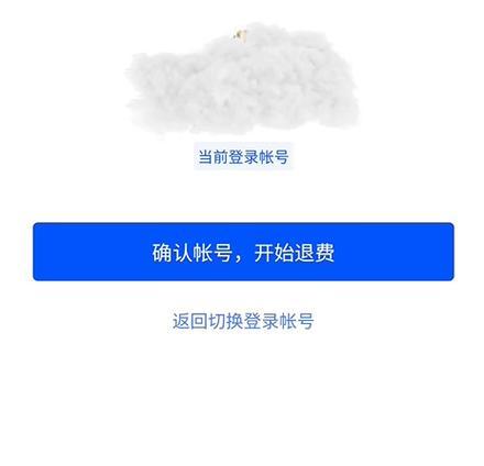 地下城手游退款流程是什么？需要哪些条件？