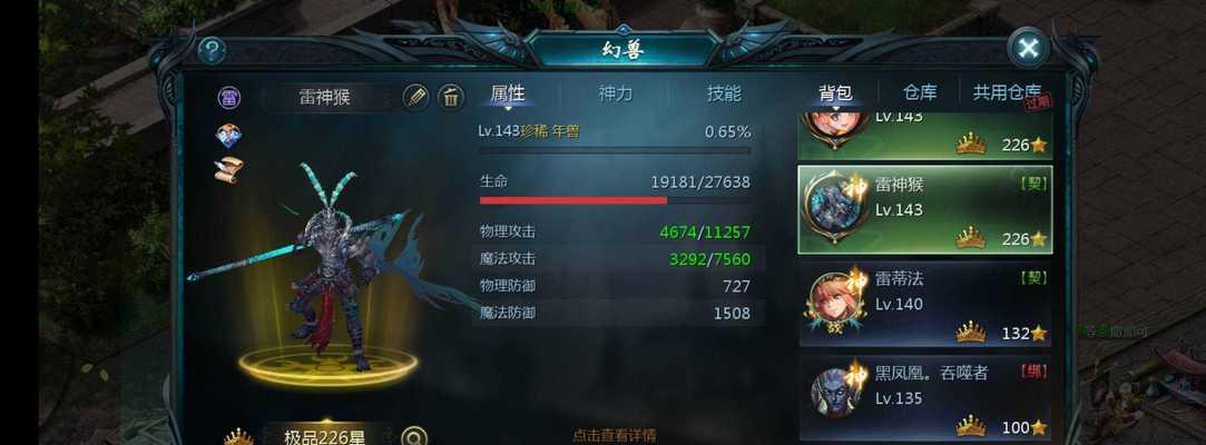 魔域中神力如何获得？获取途径有哪些？