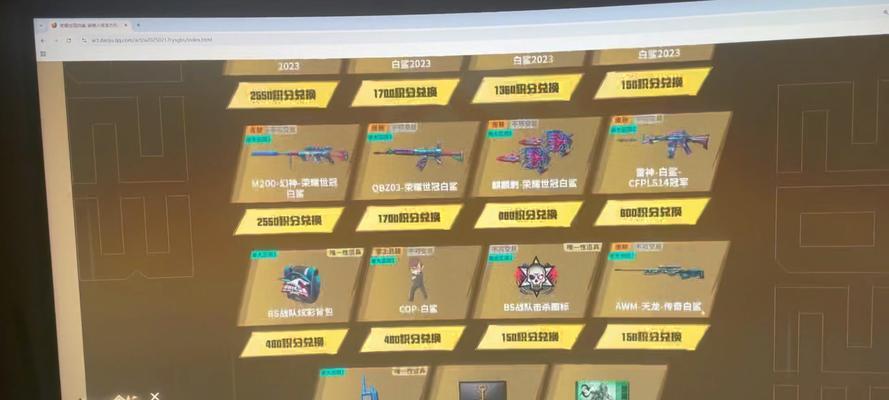 cf白鲨保底需要花费多少？
