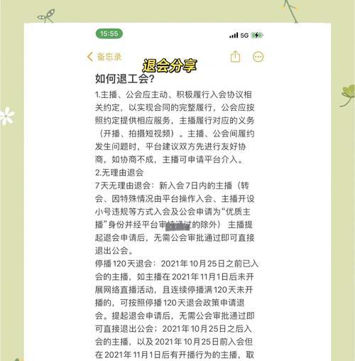 DNF账号被封如何解封？解封流程是怎样的？