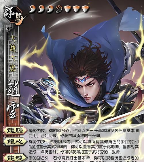 三国杀中哪些武将是平民玩家的救星？如何有效使用？