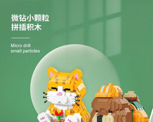 魔域动物积木拼装步骤是什么？拼错后如何纠正？