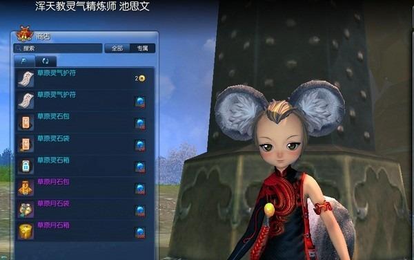 cf灵气系统升级上限是多少？如何达到最高级？