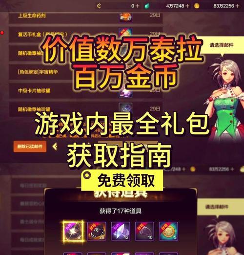 dnf新手礼包无法领取的原因及解决方法？