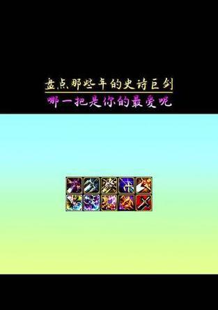 dnf跨子午的操作方法是什么？如何正确跨子午？