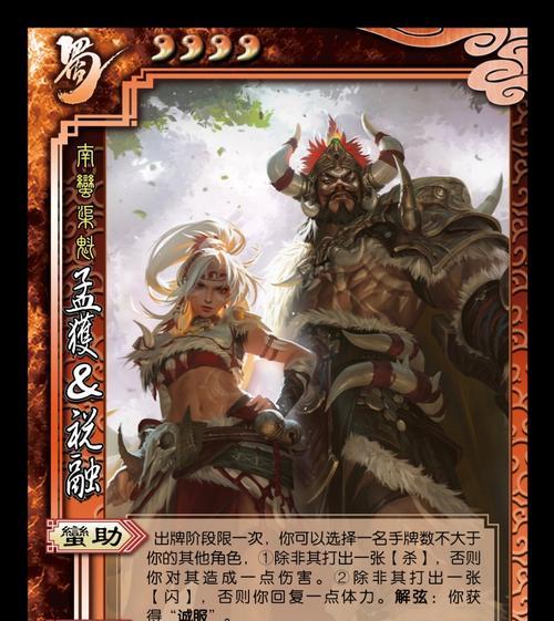 三国杀中角色小虎背后的故事是什么？小虎的故事对游戏有何影响？