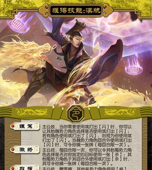 三国杀桌游将军角色使用技巧是什么？