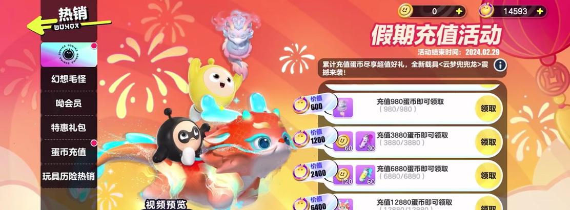 完美世界免费改名的方法是什么？