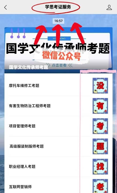 完美世界中自定义左槽剑魂如何获取？获取流程是怎样的？