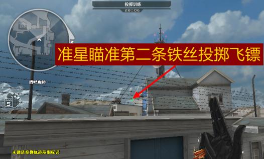 CF鹰眼角色如何玩转飞镖？技巧和策略是什么？