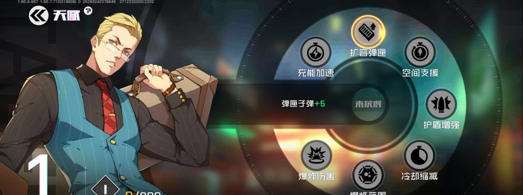 杰克玩地下城的表现如何？杰克在游戏中的特点是什么？
