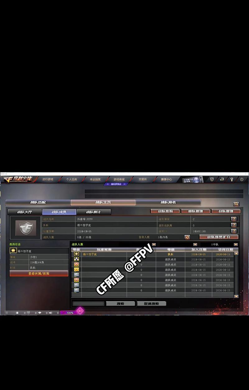 CF战队活跃度提升策略有哪些？如何有效提高战队活跃度？