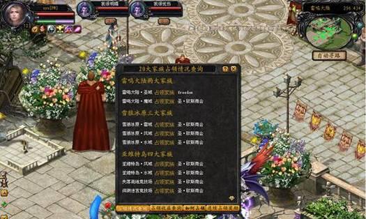 魔域怎么进入家族战场？家族战场的参与条件是什么？