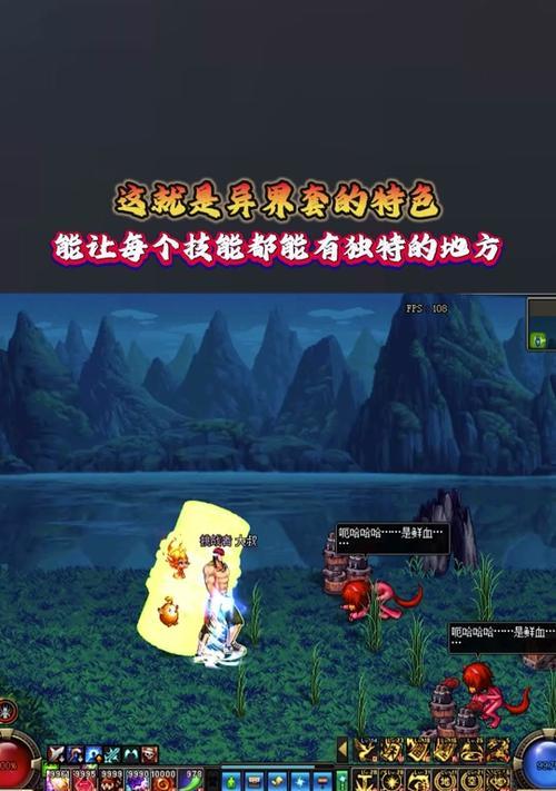 地下城与勇士手游异界套的获取方法是什么？